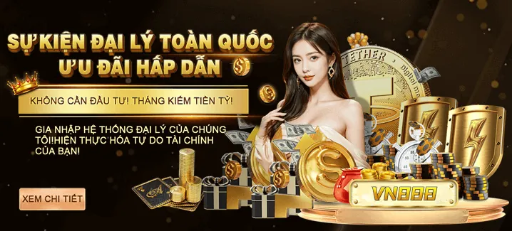 Tiền thưởng và khuyến mãi độc quyền